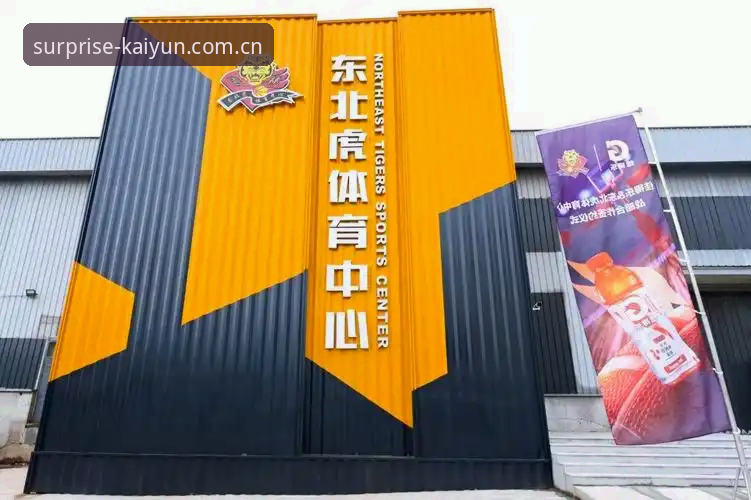 开元体育中国中国官网功能详解：一次注册、整季观赛，v2.1.0版本实测体验报告