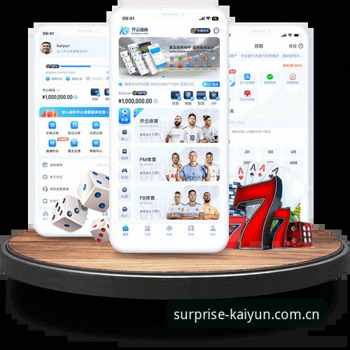开元体育官网品牌首页详解：新版本v2.1.0的决策参考