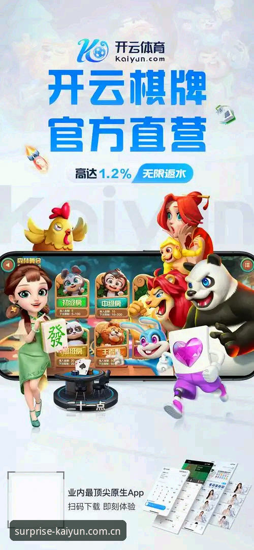 从找到入口到流畅使用：一个新手用户的开元体育中国品牌首页官方下载与体验实录